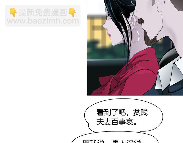 番外-《莫倩传》 0243