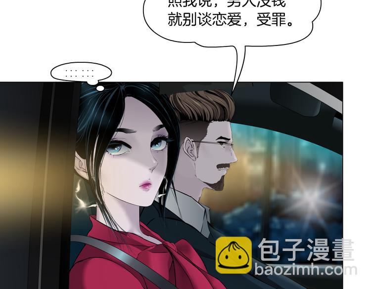 番外-《莫倩传》 0244