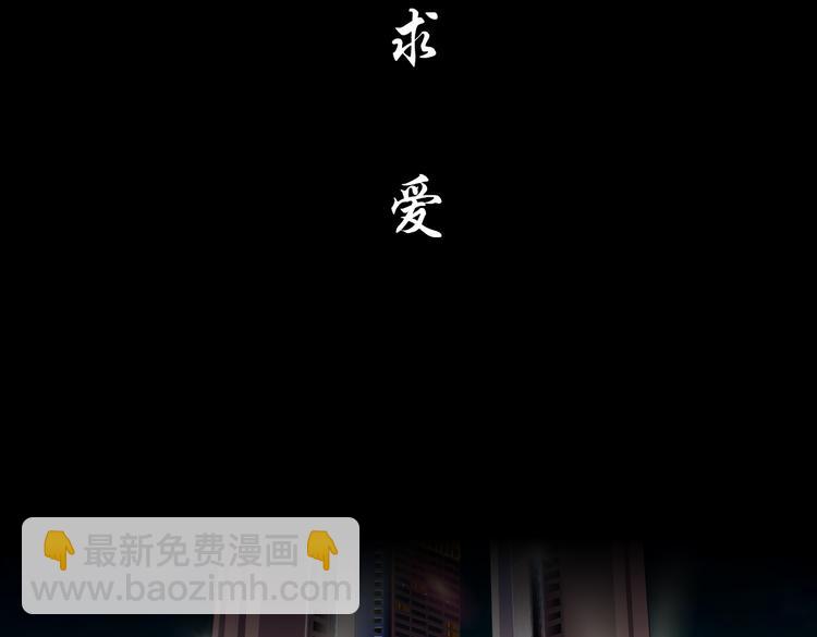 番外-《莫倩传》 0249