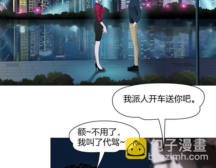 番外-《莫倩传》 0256