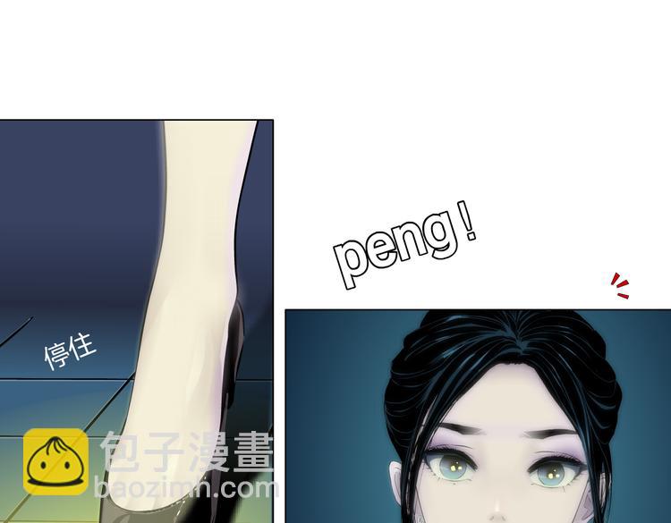 番外-《莫倩传》 0258