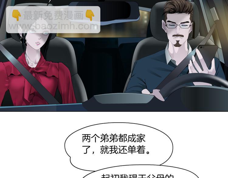 番外-《莫倩传》 026