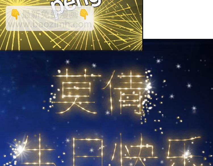 番外-《莫倩传》 0261