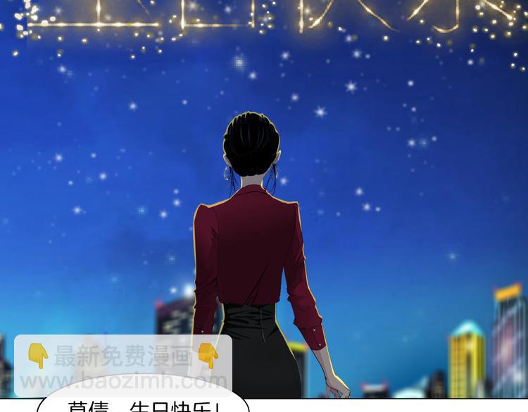番外-《莫倩传》 0262