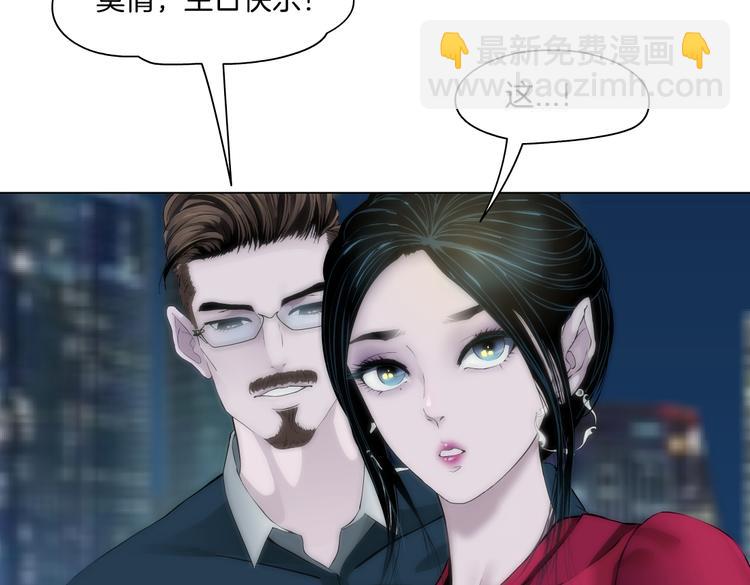 番外-《莫倩传》 0263