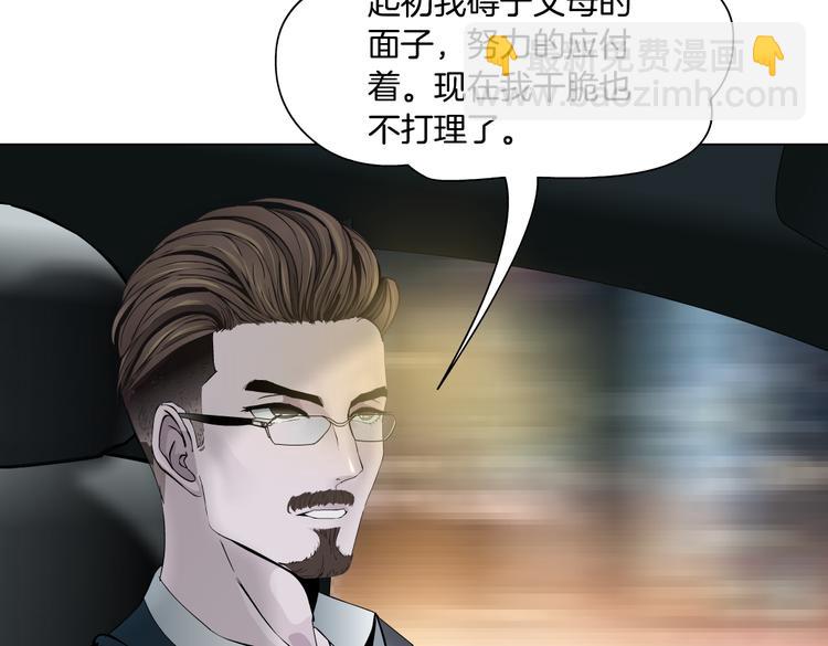 番外-《莫倩传》 027