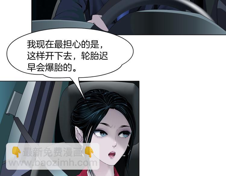 番外-《莫倩传》 0612