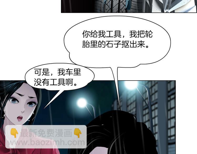 番外-《莫倩传》 0617