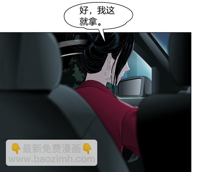 番外-《莫倩传》 0620
