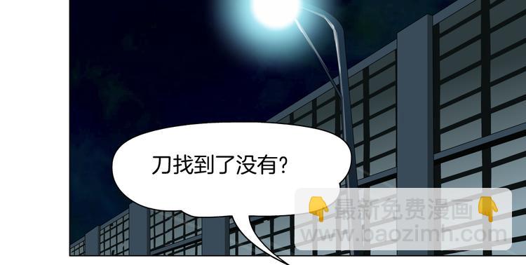 番外-《莫倩传》 0624