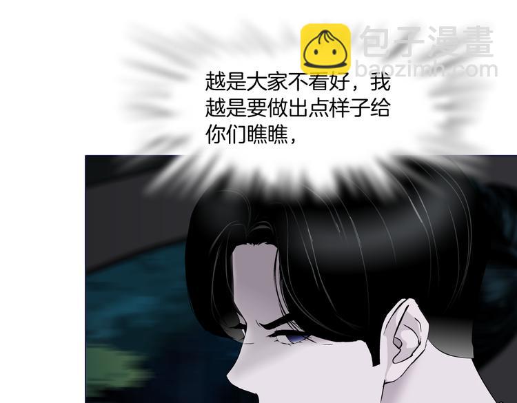 番外-《莫倩传》 063