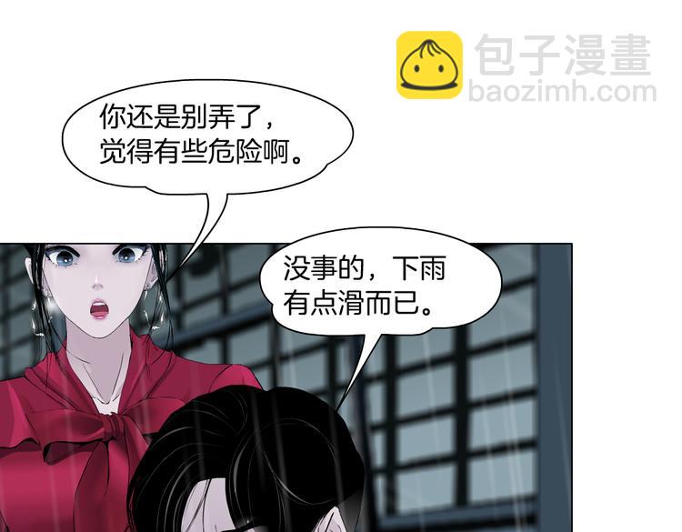 番外-《莫倩传》 0630