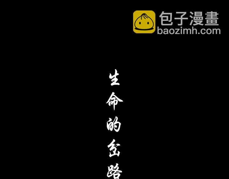 番外-《莫倩传》 0640