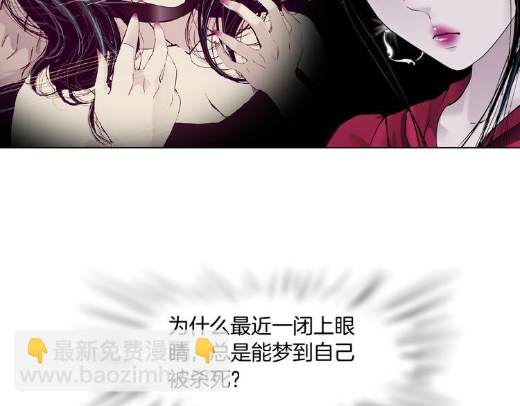 番外-《莫倩传》 0650