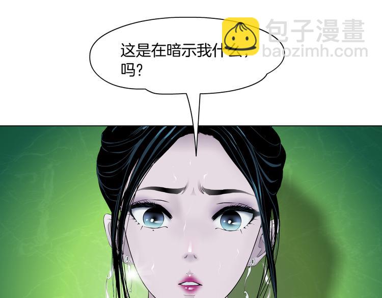 番外-《莫倩传》 0654