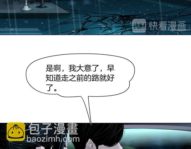 番外-《莫倩传》 068