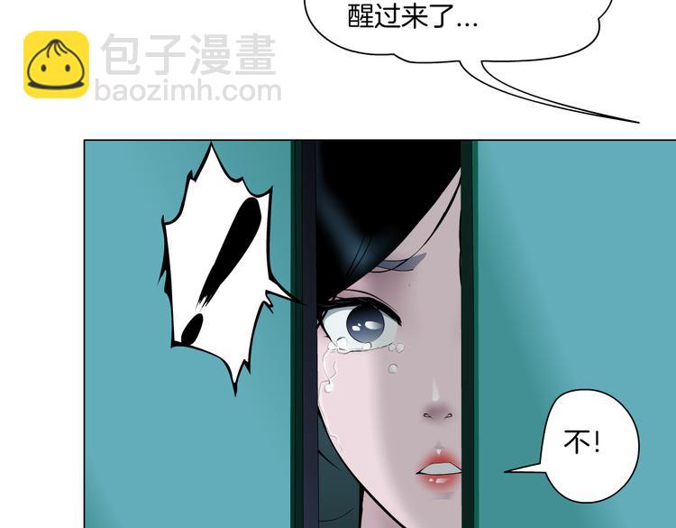 番外-《莫倩传》 0711