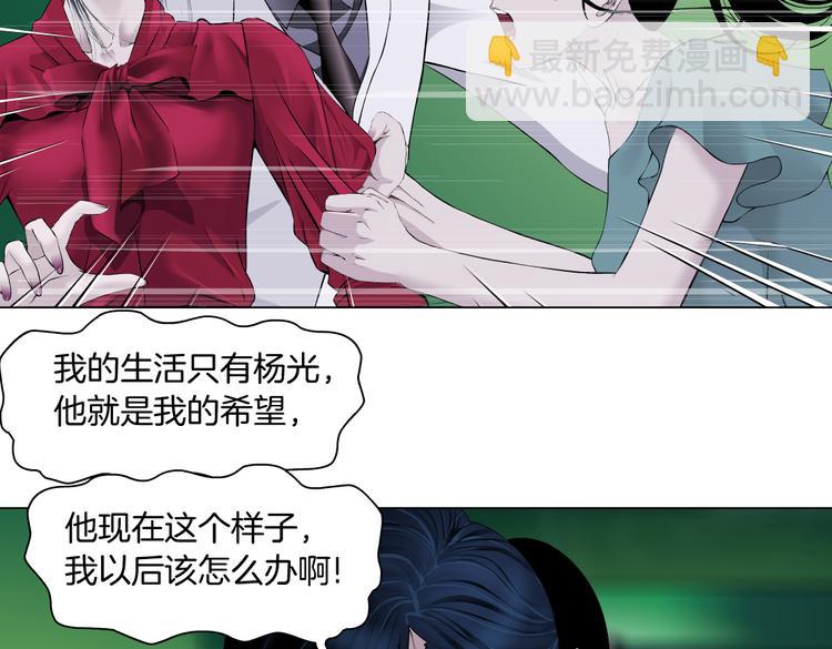 番外-《莫倩传》 0716