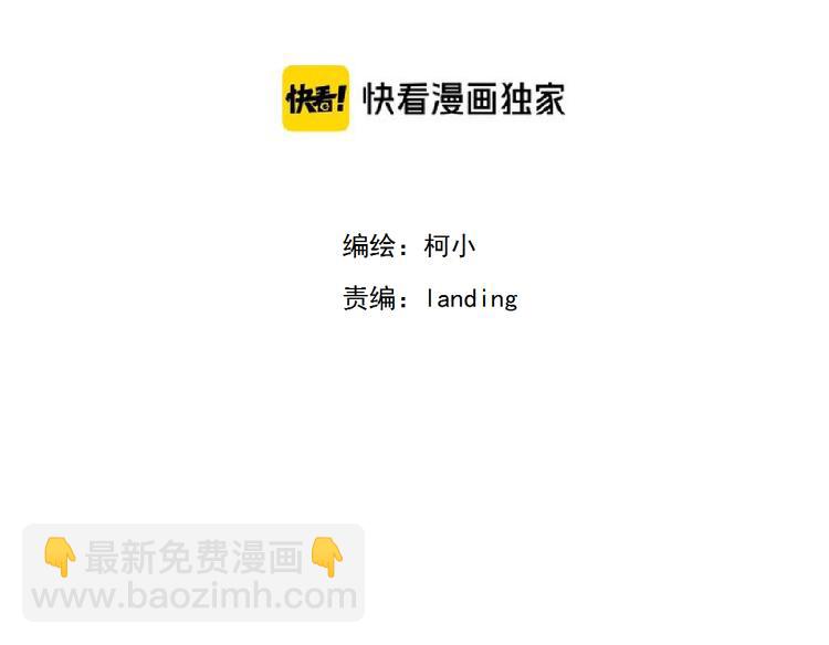番外-《莫倩传》 072