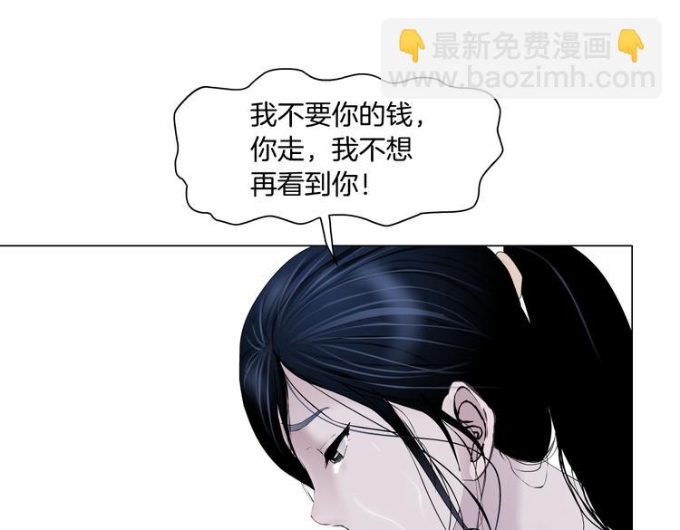 番外-《莫倩传》 0720