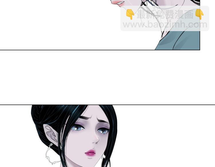 番外-《莫倩传》 0721