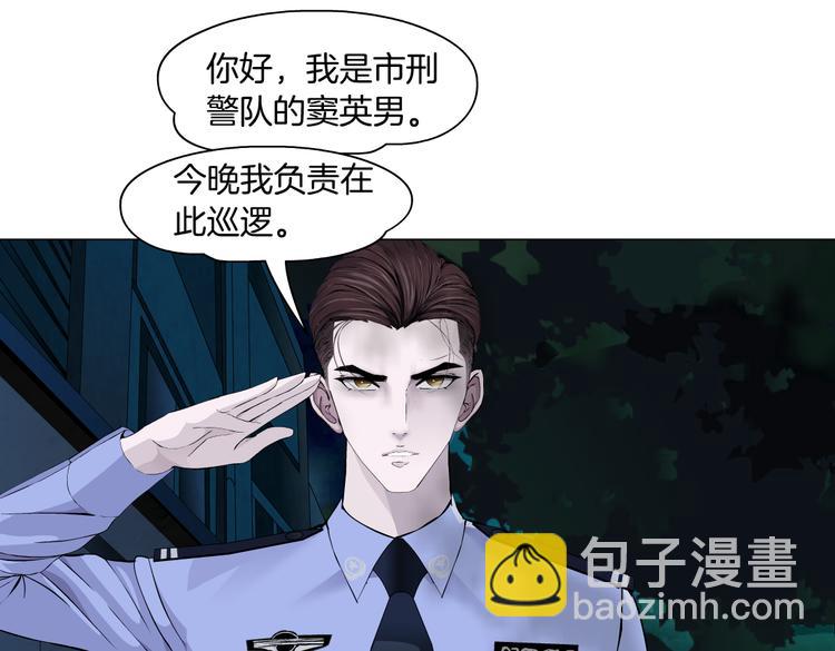 番外-《莫倩传》 0738