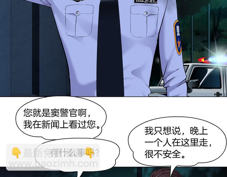 番外-《莫倩传》 0739