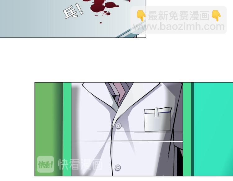 番外-《莫倩传》 074