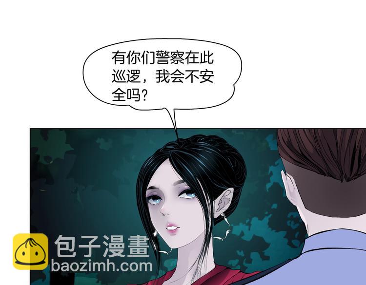 番外-《莫倩传》 0741