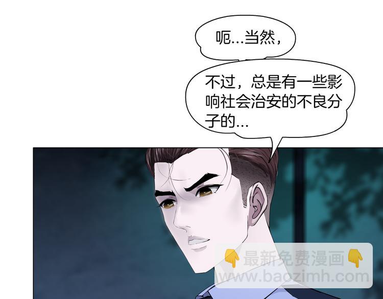 番外-《莫倩传》 0743