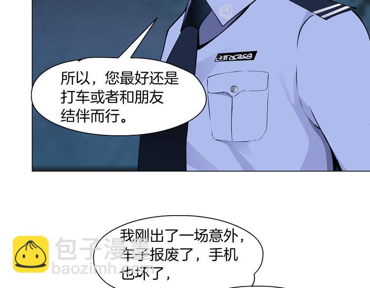 番外-《莫倩传》 0744