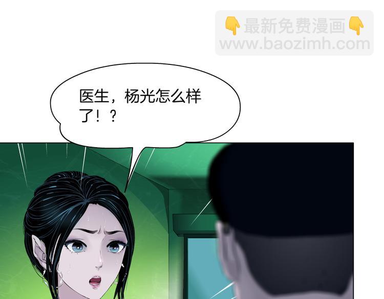 番外-《莫倩传》 075