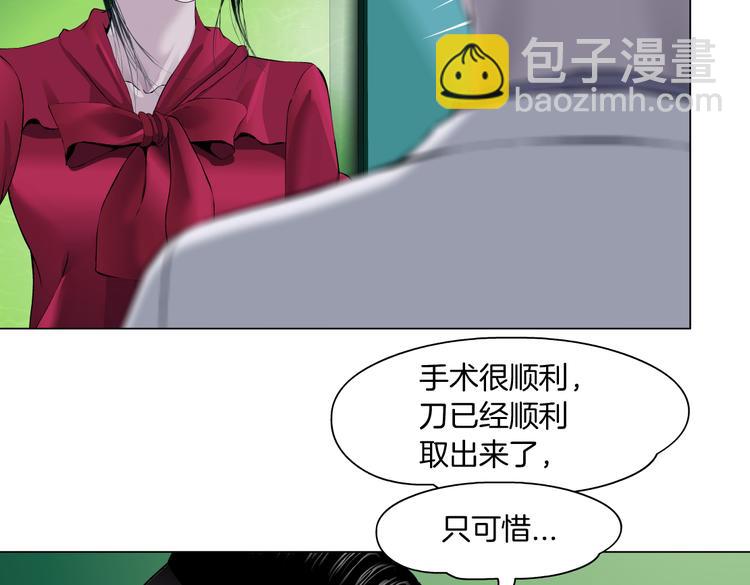 番外-《莫倩传》 076