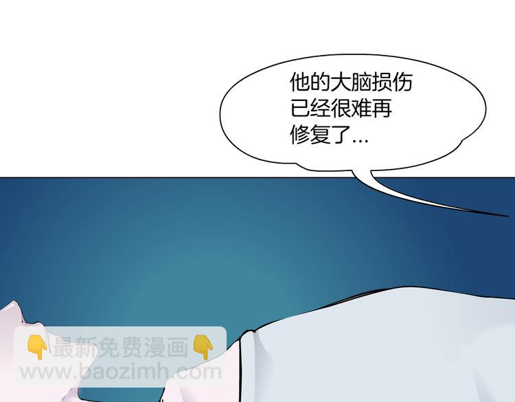 番外-《莫倩传》 078