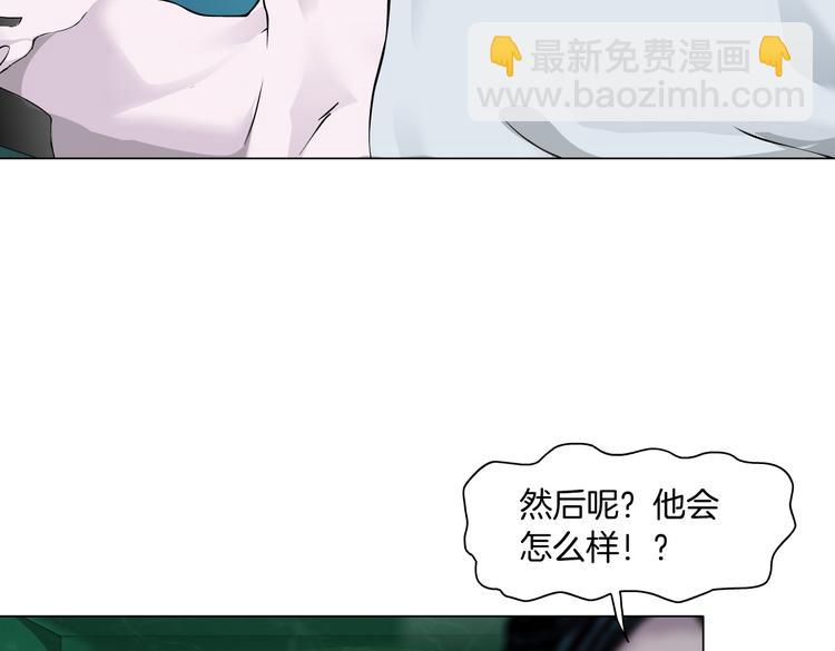 番外-《莫倩传》 079