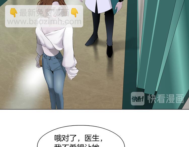 第144话 唯一的亲人10