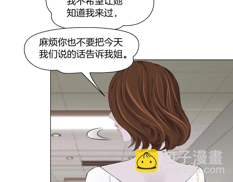 第144话 唯一的亲人11