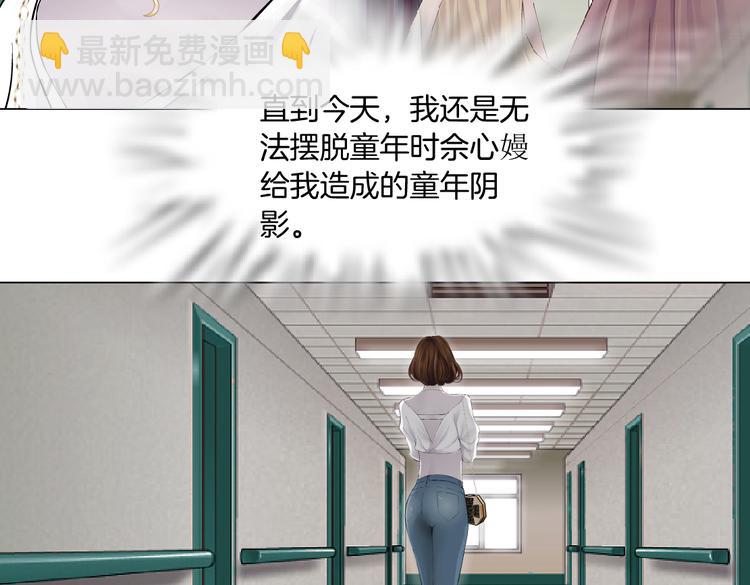 第144话 唯一的亲人14