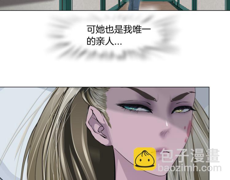 第144话 唯一的亲人15