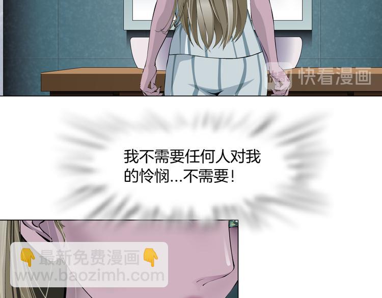 第144话 唯一的亲人19