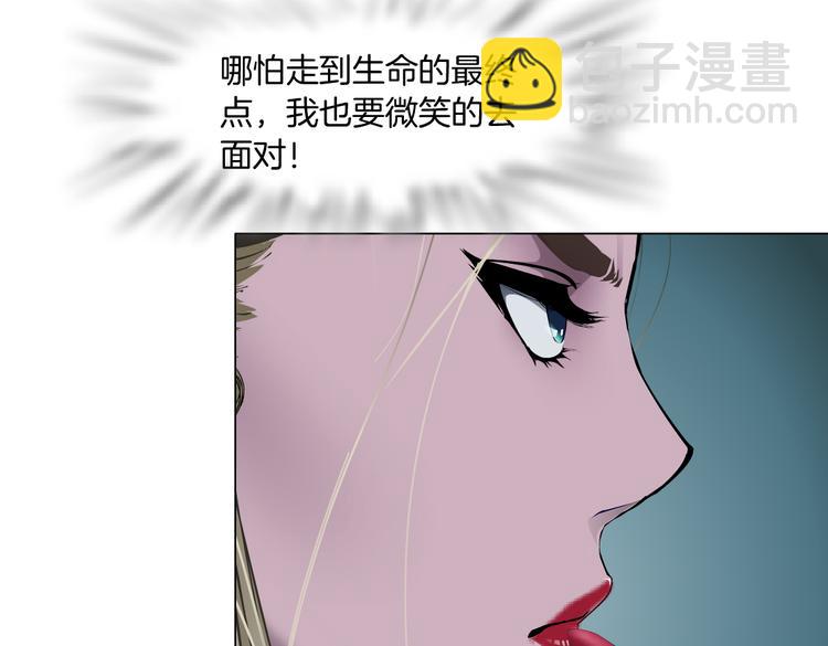 第144话 唯一的亲人21