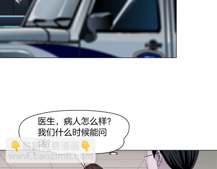 第144话 唯一的亲人24