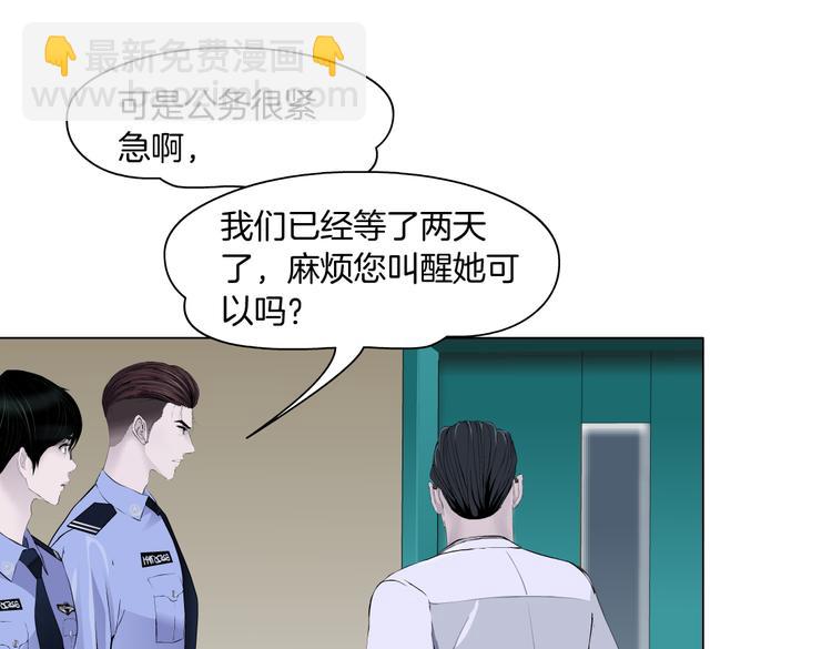 第144话 唯一的亲人28