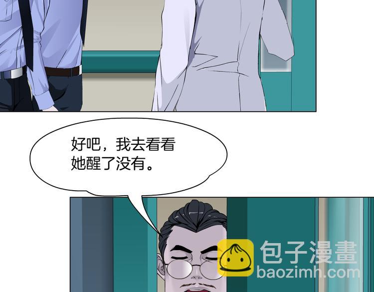第144话 唯一的亲人29