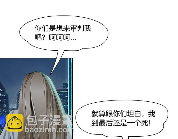 第144话 唯一的亲人38