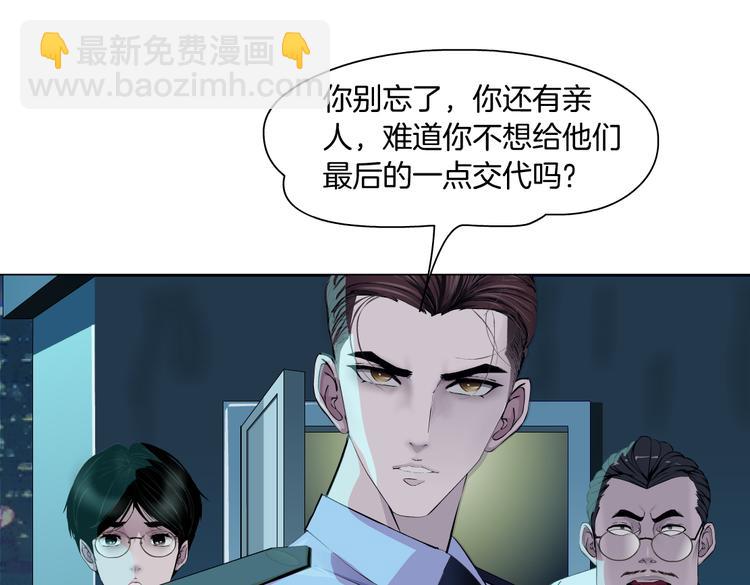 第144话 唯一的亲人40