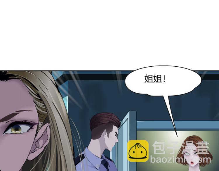 第144话 唯一的亲人43