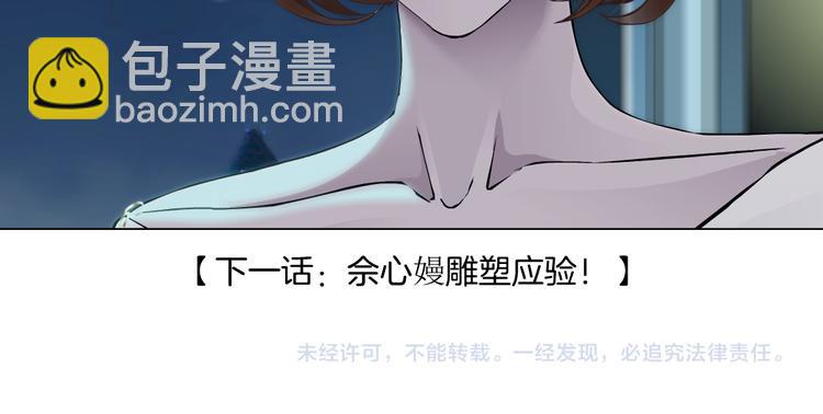 第144话 唯一的亲人47