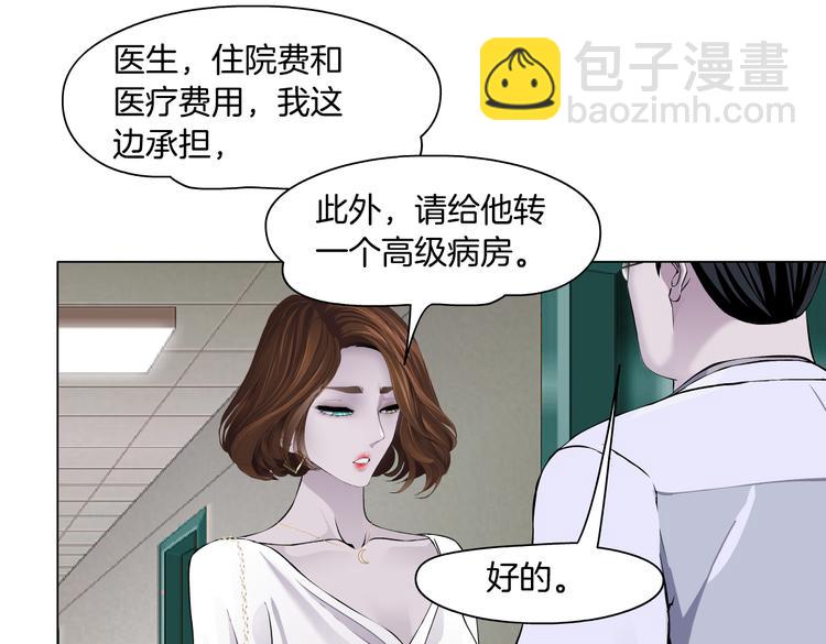 第144话 唯一的亲人8