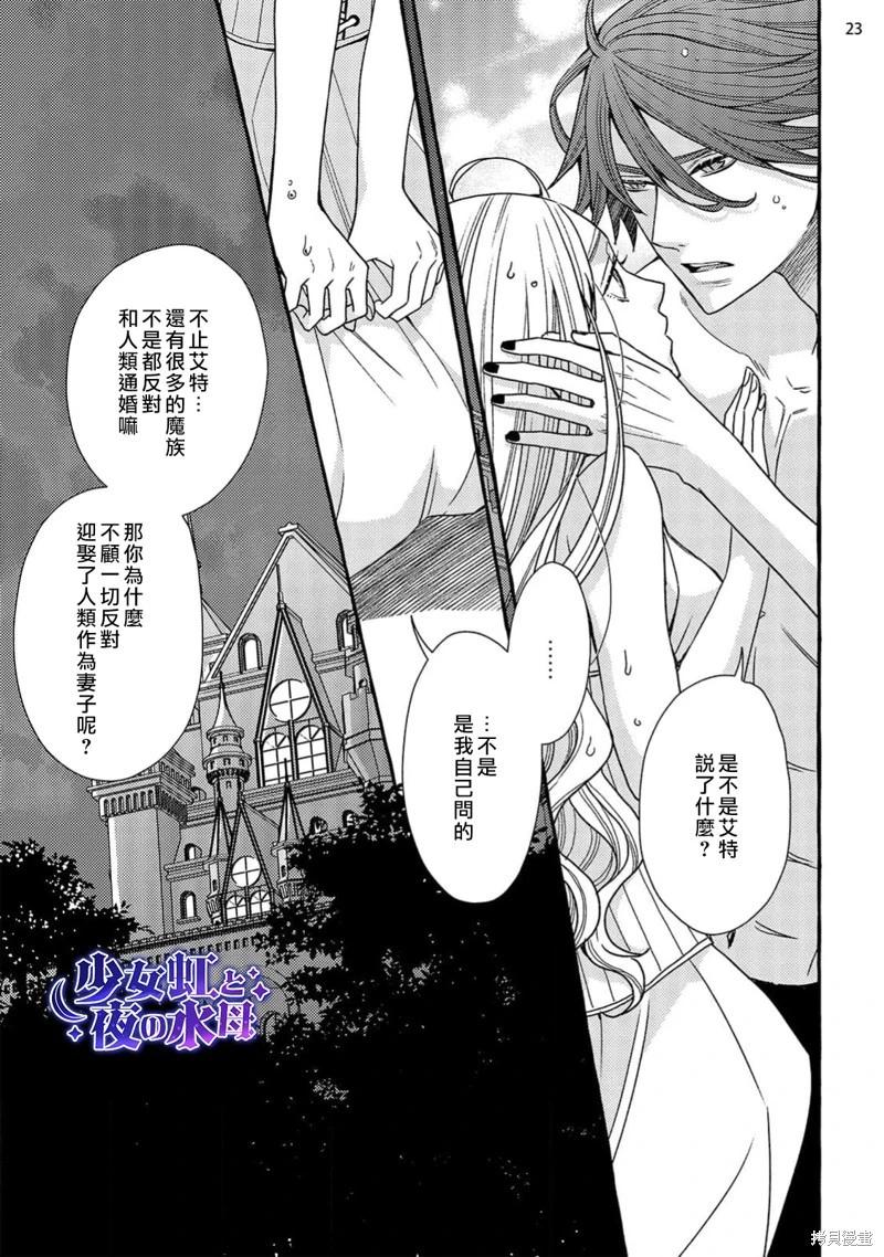 第14话22